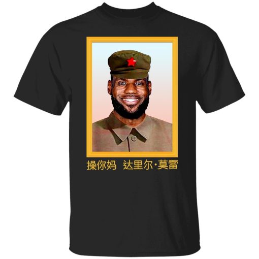Lebron James Barstool China King Fuck Daryl Morey Shirt